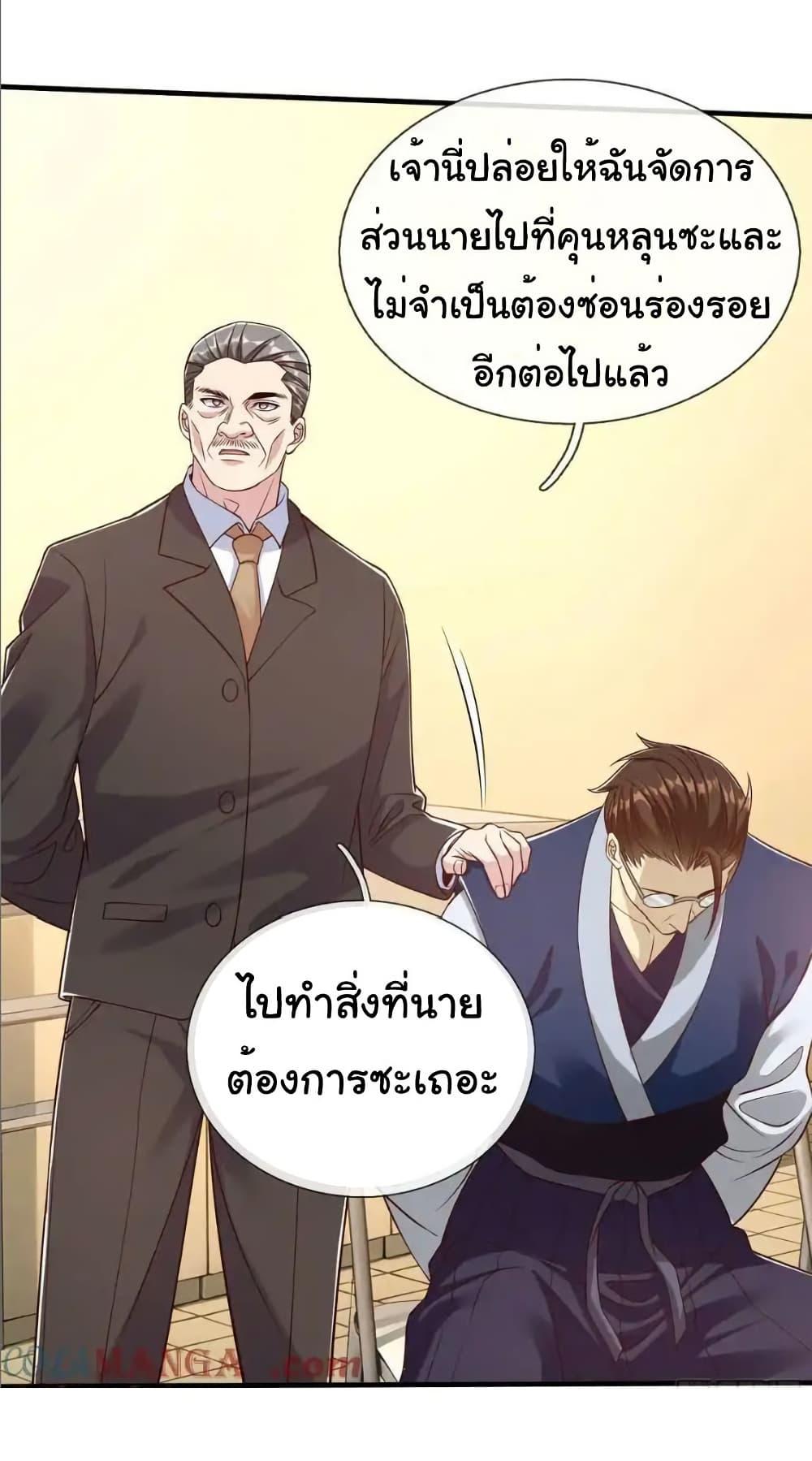 Manga-lc-com อ่านมังงะ อ่านการ์ตูน ออนไลน์ ฟรี I cultivated to become a god in the city ตอนที่ 1 2 3 4 5 6 7 8 9 10 11 12 13 14 ฟรี ไม่มีโฆษณา Manga-lc - อ่าน มังงะ อ่าน การ์ตูน ออนไลน์ อ่านมังงะ ฟรี