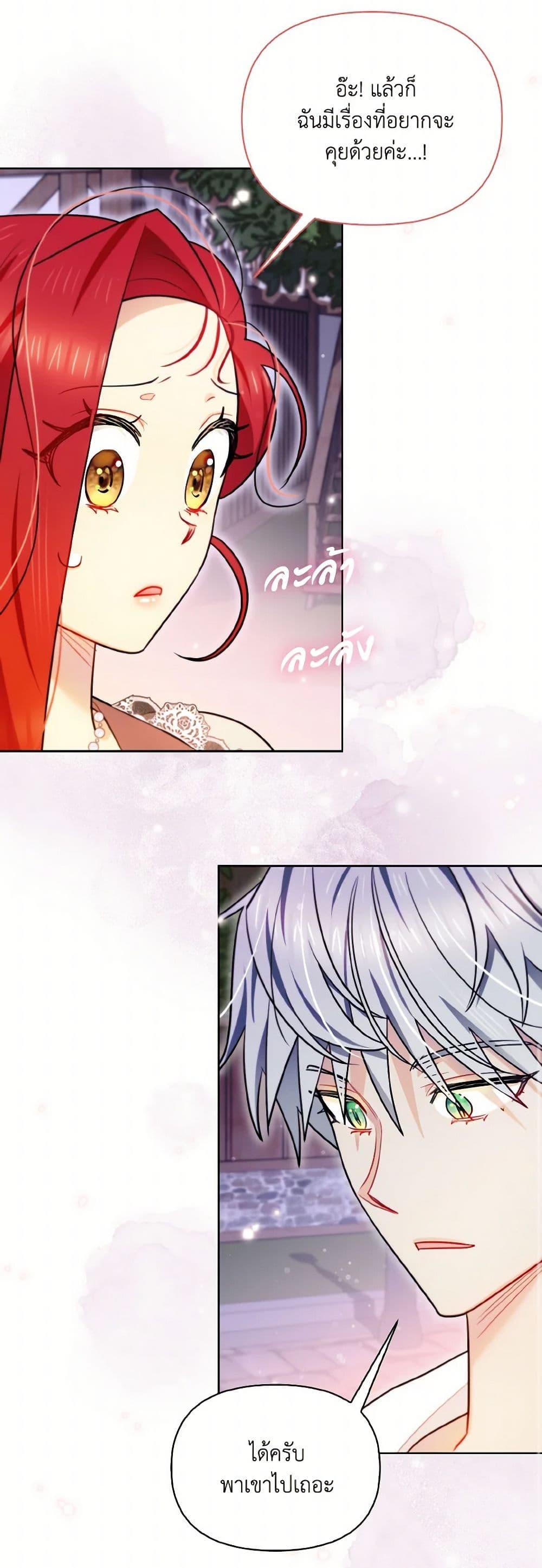 Manga-lc-com อ่านมังงะ อ่านการ์ตูน ออนไลน์ ฟรี I Possessed a Villainess, but I Wanna Raise Cats! ตอนที่ 1 2 3 4 5 6 7 8 9 10 11 12 13 14 ฟรี ไม่มีโฆษณา Manga-lc - อ่าน มังงะ อ่าน การ์ตูน ออนไลน์ อ่านมังงะ ฟรี