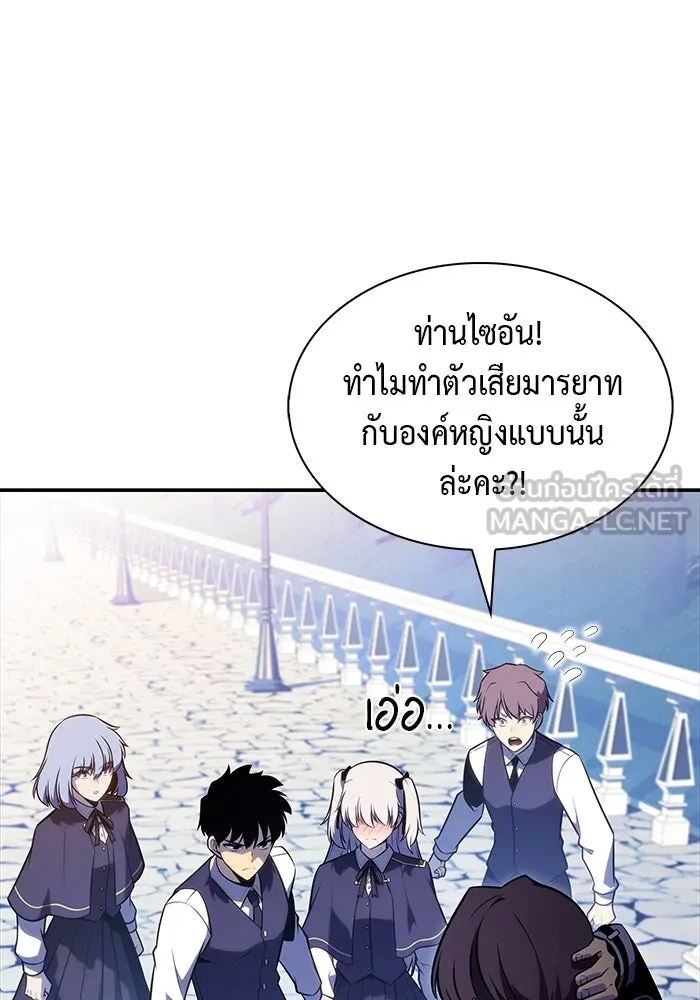 ลูกชายคนเล็กของดยุกคือมือสังหาร ตอนที่ 53 รูปที่ 72