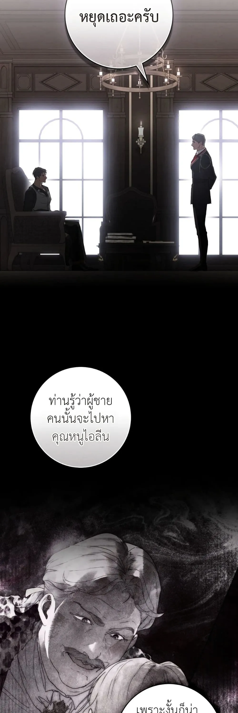 Manga-lc-com อ่านมังงะ อ่านการ์ตูน ออนไลน์ ฟรี A Wicked Husband ตอนที่ 1 2 3 4 5 6 7 8 9 10 11 12 13 14 ฟรี ไม่มีโฆษณา Manga-lc - อ่าน มังงะ อ่าน การ์ตูน ออนไลน์ อ่านมังงะ ฟรี