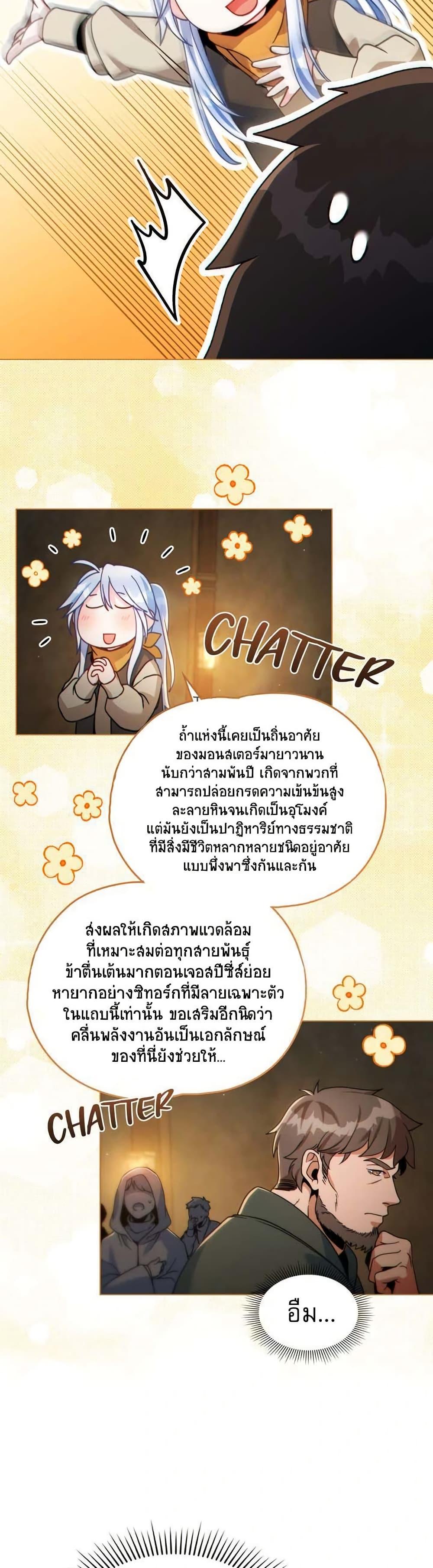 Manga-lc-com อ่านมังงะ อ่านการ์ตูน ออนไลน์ ฟรี I Can See Your Stats! ตอนที่ 1 2 3 4 5 6 7 8 9 10 11 12 13 14 ฟรี ไม่มีโฆษณา Manga-lc - อ่าน มังงะ อ่าน การ์ตูน ออนไลน์ อ่านมังงะ ฟรี