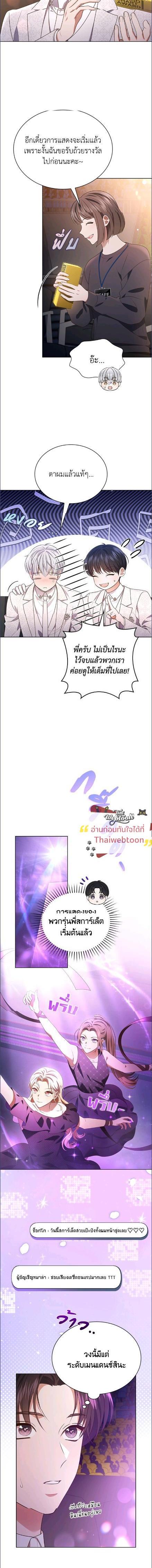 Manga-lc-com อ่านมังงะ อ่านการ์ตูน ออนไลน์ ฟรี In This Life, the Greatest Star in the Universe ตอนที่ 1 2 3 4 5 6 7 8 9 10 11 12 13 14 ฟรี ไม่มีโฆษณา Manga-lc - อ่าน มังงะ อ่าน การ์ตูน ออนไลน์ อ่านมังงะ ฟรี