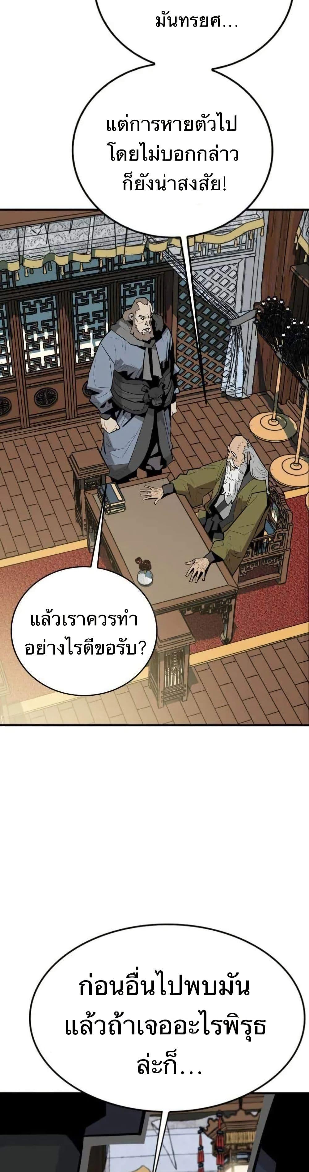 Manga-lc-com อ่านมังงะ อ่านการ์ตูน ออนไลน์ ฟรี Demon King ตอนที่ 1 2 3 4 5 6 7 8 9 10 11 12 13 14 ฟรี ไม่มีโฆษณา Manga-lc - อ่าน มังงะ อ่าน การ์ตูน ออนไลน์ อ่านมังงะ ฟรี