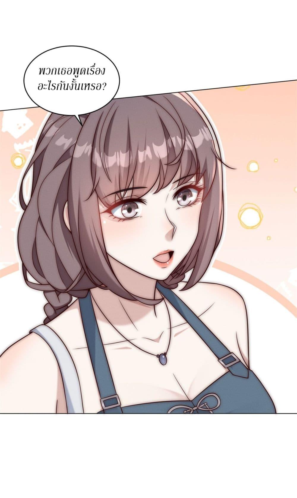 Manga-lc-com อ่านมังงะ อ่านการ์ตูน ออนไลน์ ฟรี Dominating With the Price Collapse System ตอนที่ 1 2 3 4 5 6 7 8 9 10 11 12 13 14 ฟรี ไม่มีโฆษณา Manga-lc - อ่าน มังงะ อ่าน การ์ตูน ออนไลน์ อ่านมังงะ ฟรี