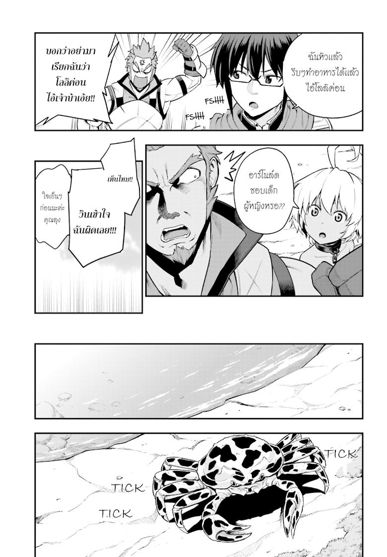 Manga-lc-com อ่านมังงะ อ่านการ์ตูน ออนไลน์ ฟรี Konjiki no Moji Tsukai – Yuusha Yonin ni Makikomareta Unique Cheat ตอนที่ 1 2 3 4 5 6 7 8 9 10 11 12 13 14 ฟรี ไม่มีโฆษณา Manga-lc - อ่าน มังงะ อ่าน การ์ตูน ออนไลน์ อ่านมังงะ ฟรี