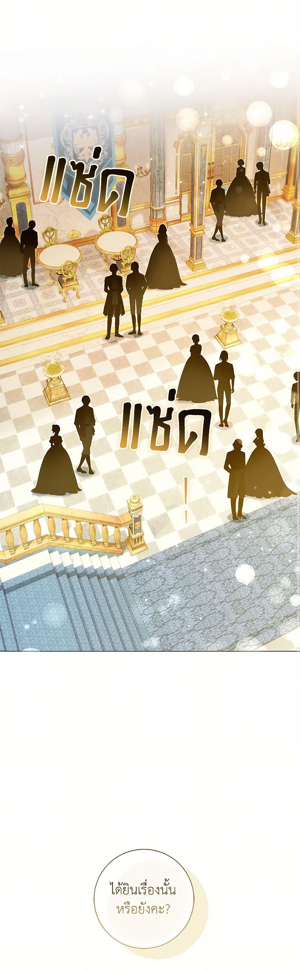 Manga-lc-com อ่านมังงะ อ่านการ์ตูน ออนไลน์ ฟรี Divorcing the Emperor ตอนที่ 1 2 3 4 5 6 7 8 9 10 11 12 13 14 ฟรี ไม่มีโฆษณา Manga-lc - อ่าน มังงะ อ่าน การ์ตูน ออนไลน์ อ่านมังงะ ฟรี