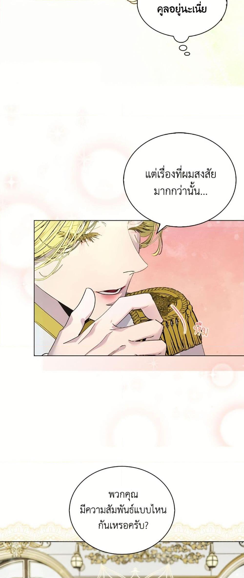 Manga-lc-com อ่านมังงะ อ่านการ์ตูน ออนไลน์ ฟรี Miss Not-So Sidekick ตอนที่ 1 2 3 4 5 6 7 8 9 10 11 12 13 14 ฟรี ไม่มีโฆษณา Manga-lc - อ่าน มังงะ อ่าน การ์ตูน ออนไลน์ อ่านมังงะ ฟรี