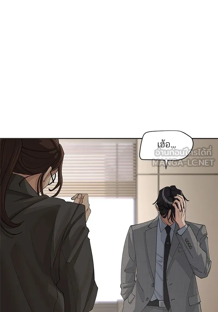 ความรักของอิซอบ ตอนที่ 31 รูปที่ 66