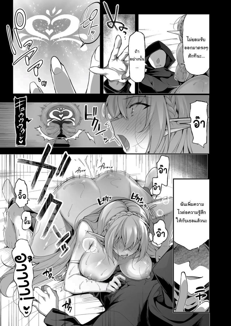 Doujin-Lc- อ่าน โดจิน มังฮวา เกาหลี ญี่ปุ่น จีน แปลไทย การเดินทางของสาวเอลฟ์ เลเวล 1 [Ninokoya (Ninoko)] Elf ni Inmon o Tsukeru Hon ตอนที่ 1 2 3 4 5 6 7 8 9 10 11 12 13 14 ฟรี ไม่มีโฆษณา อ่าน โดจิน Manhwa เกาหลี ญี่ปุ่น จีน เรามีครบ คัดมาให้เน้นๆ โดจิน 18+ รับประกันความฟินโดย  Doujin Lc
