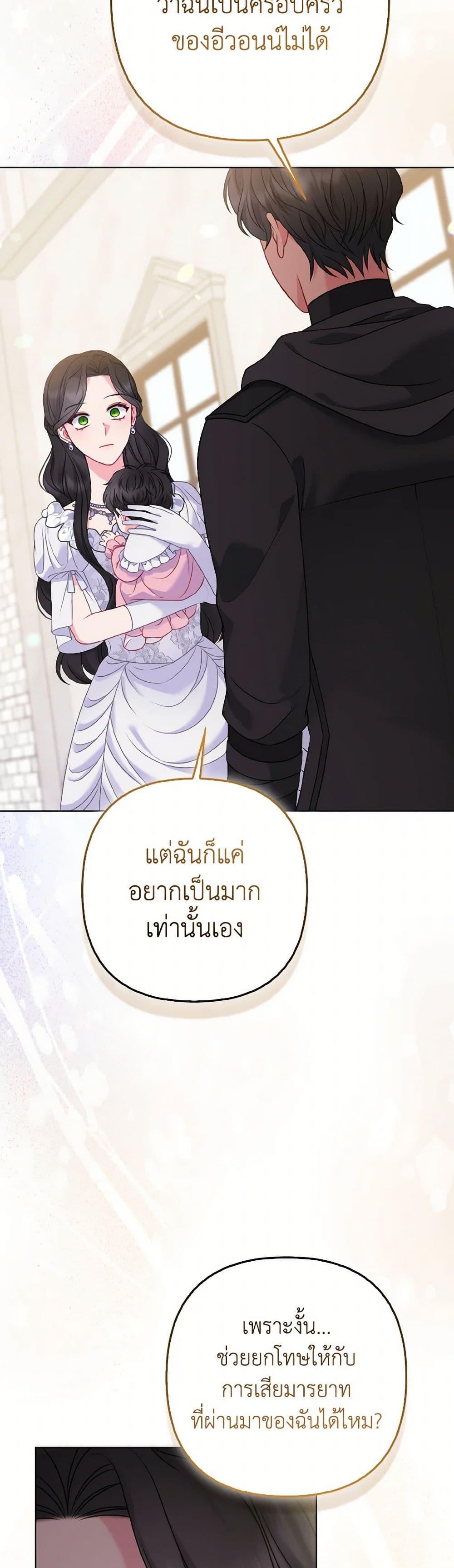 Manga-lc-com อ่านมังงะ อ่านการ์ตูน ออนไลน์ ฟรี So I Married An Abandoned Crown Prince ตอนที่ 1 2 3 4 5 6 7 8 9 10 11 12 13 14 ฟรี ไม่มีโฆษณา Manga-lc - อ่าน มังงะ อ่าน การ์ตูน ออนไลน์ อ่านมังงะ ฟรี