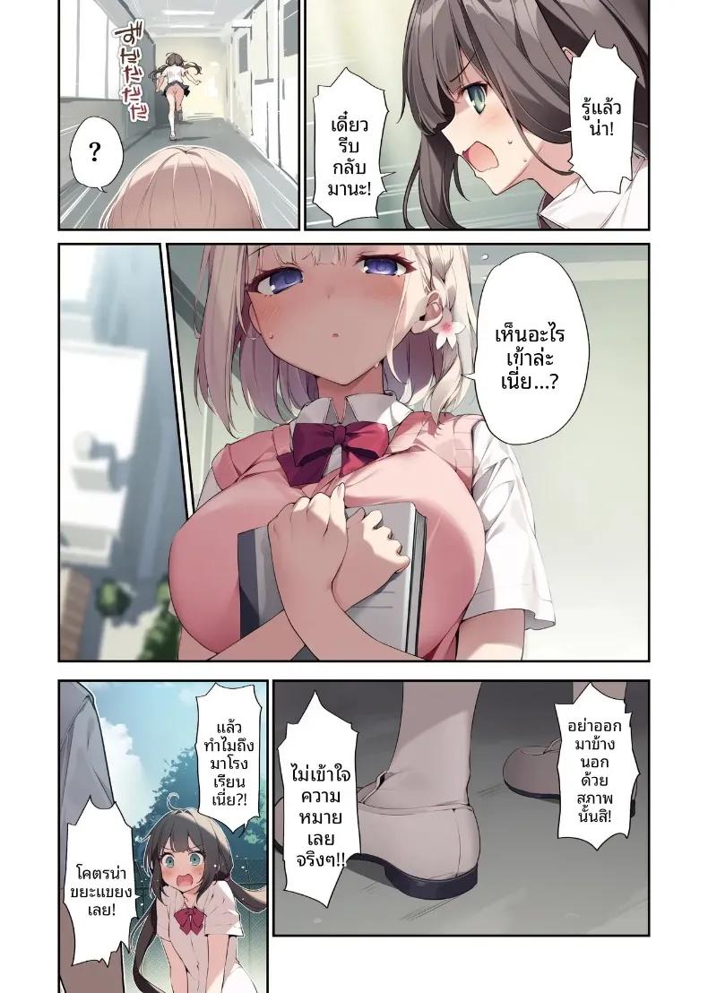 Doujin-Lc- อ่าน โดจิน มังฮวา เกาหลี ญี่ปุ่น จีน แปลไทย พลังสะกดจิตใส่น้องสาวเเละเพื่อน (karory) ตอนที่ 1 2 3 4 5 6 7 8 9 10 11 12 13 14 ฟรี ไม่มีโฆษณา อ่าน โดจิน Manhwa เกาหลี ญี่ปุ่น จีน เรามีครบ คัดมาให้เน้นๆ โดจิน 18+ รับประกันความฟินโดย  Doujin Lc
