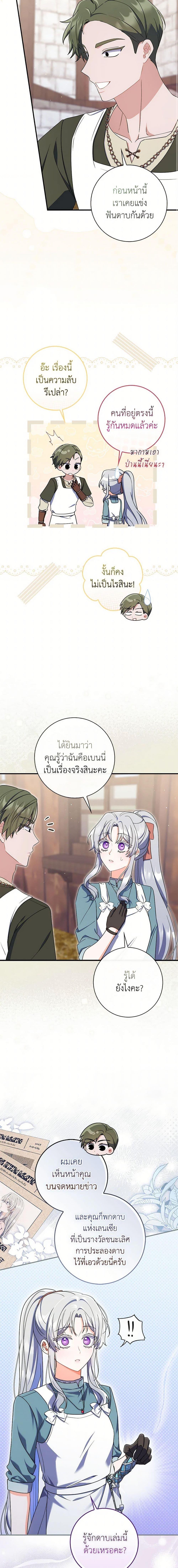 Manga-lc-com อ่านมังงะ อ่านการ์ตูน ออนไลน์ ฟรี I Listened to My Husband and Brought In a Lover ตอนที่ 1 2 3 4 5 6 7 8 9 10 11 12 13 14 ฟรี ไม่มีโฆษณา Manga-lc - อ่าน มังงะ อ่าน การ์ตูน ออนไลน์ อ่านมังงะ ฟรี