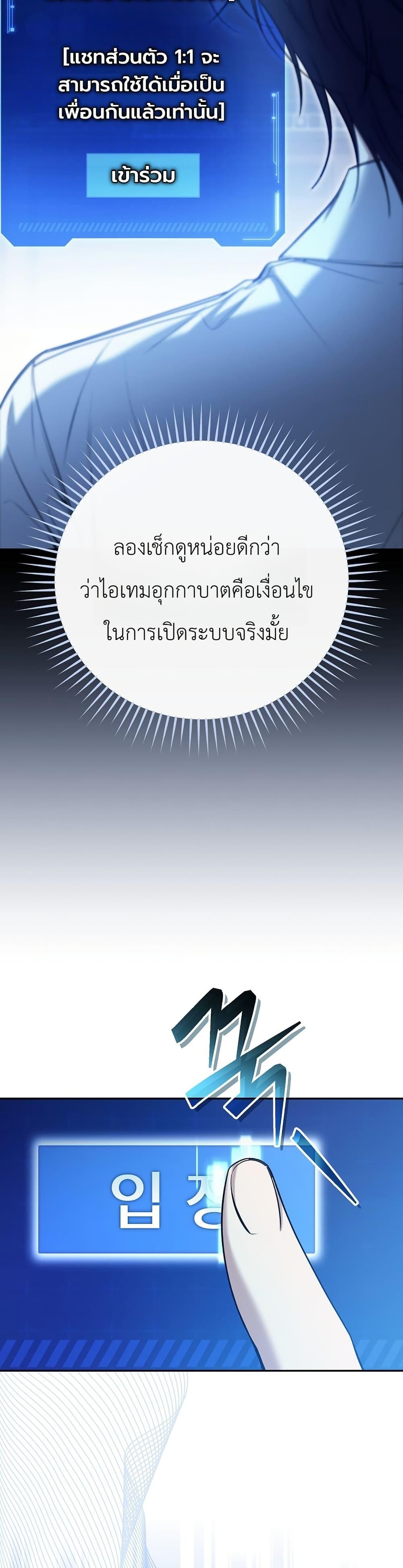 Manga-lc-com อ่านมังงะ อ่านการ์ตูน ออนไลน์ ฟรี An Apocalypse Needs a Veteran ตอนที่ 1 2 3 4 5 6 7 8 9 10 11 12 13 14 ฟรี ไม่มีโฆษณา Manga-lc - อ่าน มังงะ อ่าน การ์ตูน ออนไลน์ อ่านมังงะ ฟรี