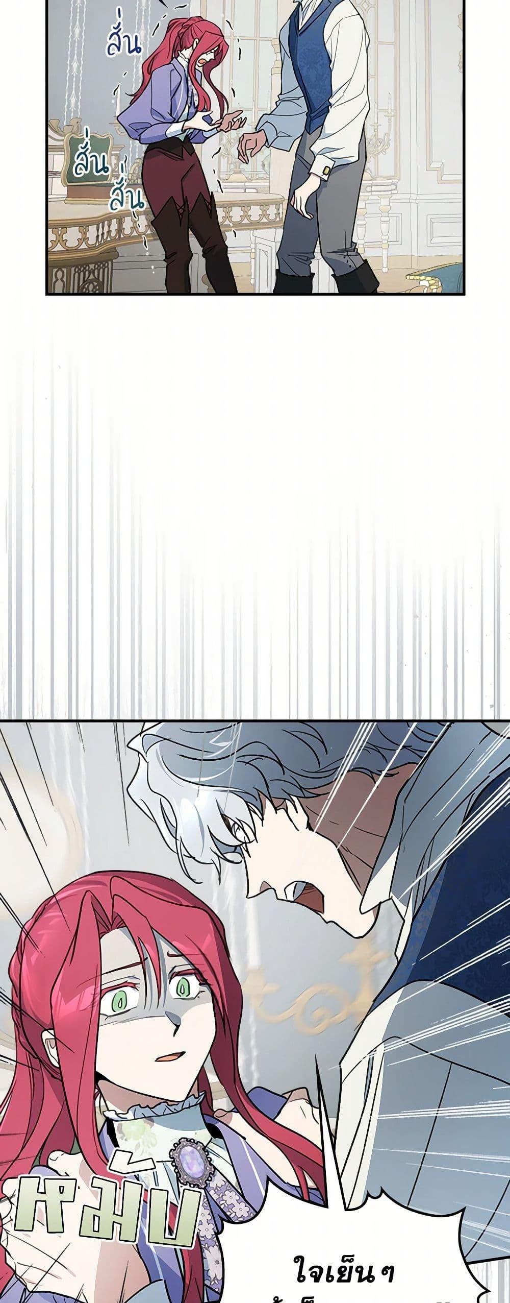 Manga-lc-com อ่านมังงะ อ่านการ์ตูน ออนไลน์ ฟรี The Lady and the Beast ตอนที่ 1 2 3 4 5 6 7 8 9 10 11 12 13 14 ฟรี ไม่มีโฆษณา Manga-lc - อ่าน มังงะ อ่าน การ์ตูน ออนไลน์ อ่านมังงะ ฟรี