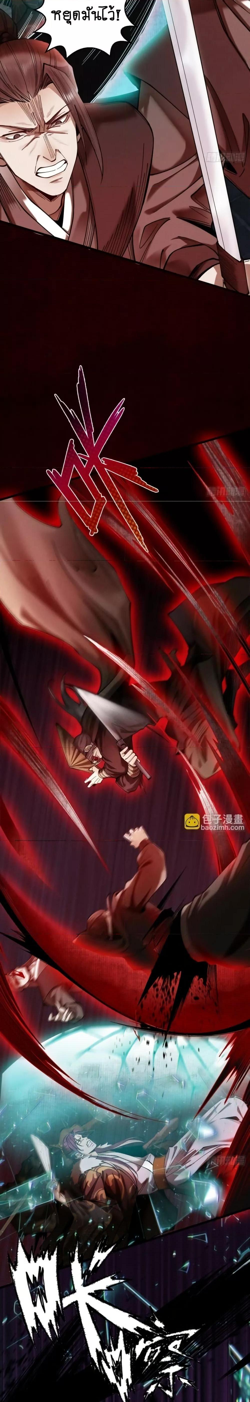 Manga-lc-com อ่านมังงะ อ่านการ์ตูน ออนไลน์ ฟรี MyCultivation ตอนที่ 1 2 3 4 5 6 7 8 9 10 11 12 13 14 ฟรี ไม่มีโฆษณา Manga-lc - อ่าน มังงะ อ่าน การ์ตูน ออนไลน์ อ่านมังงะ ฟรี