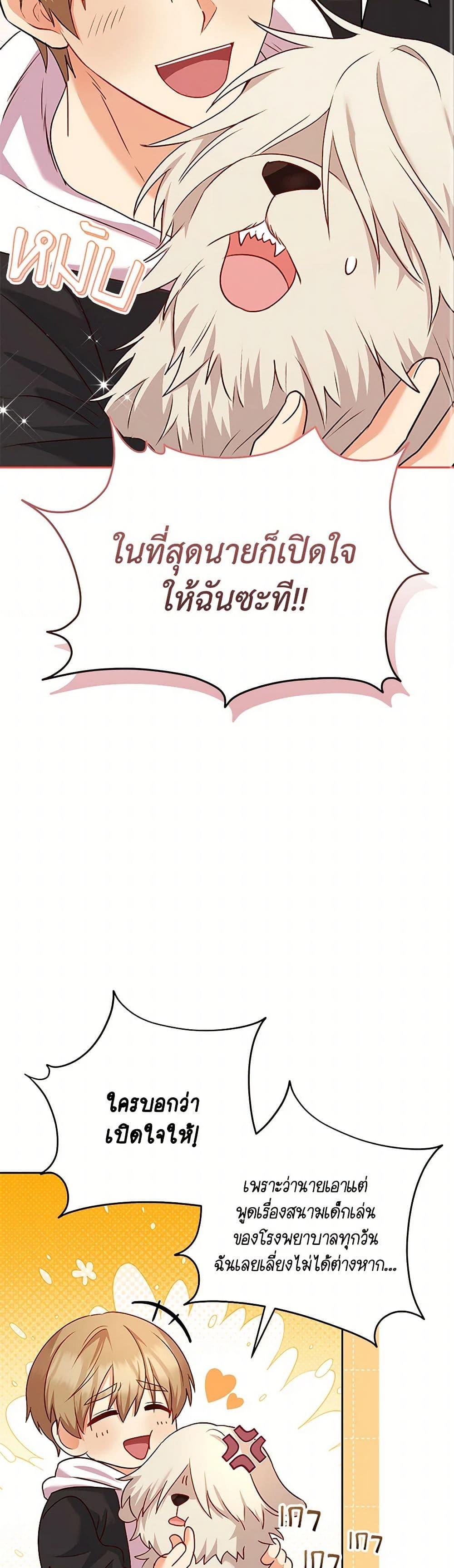 Manga-lc-com อ่านมังงะ อ่านการ์ตูน ออนไลน์ ฟรี Hello! Veterinarian! ตอนที่ 1 2 3 4 5 6 7 8 9 10 11 12 13 14 ฟรี ไม่มีโฆษณา Manga-lc - อ่าน มังงะ อ่าน การ์ตูน ออนไลน์ อ่านมังงะ ฟรี