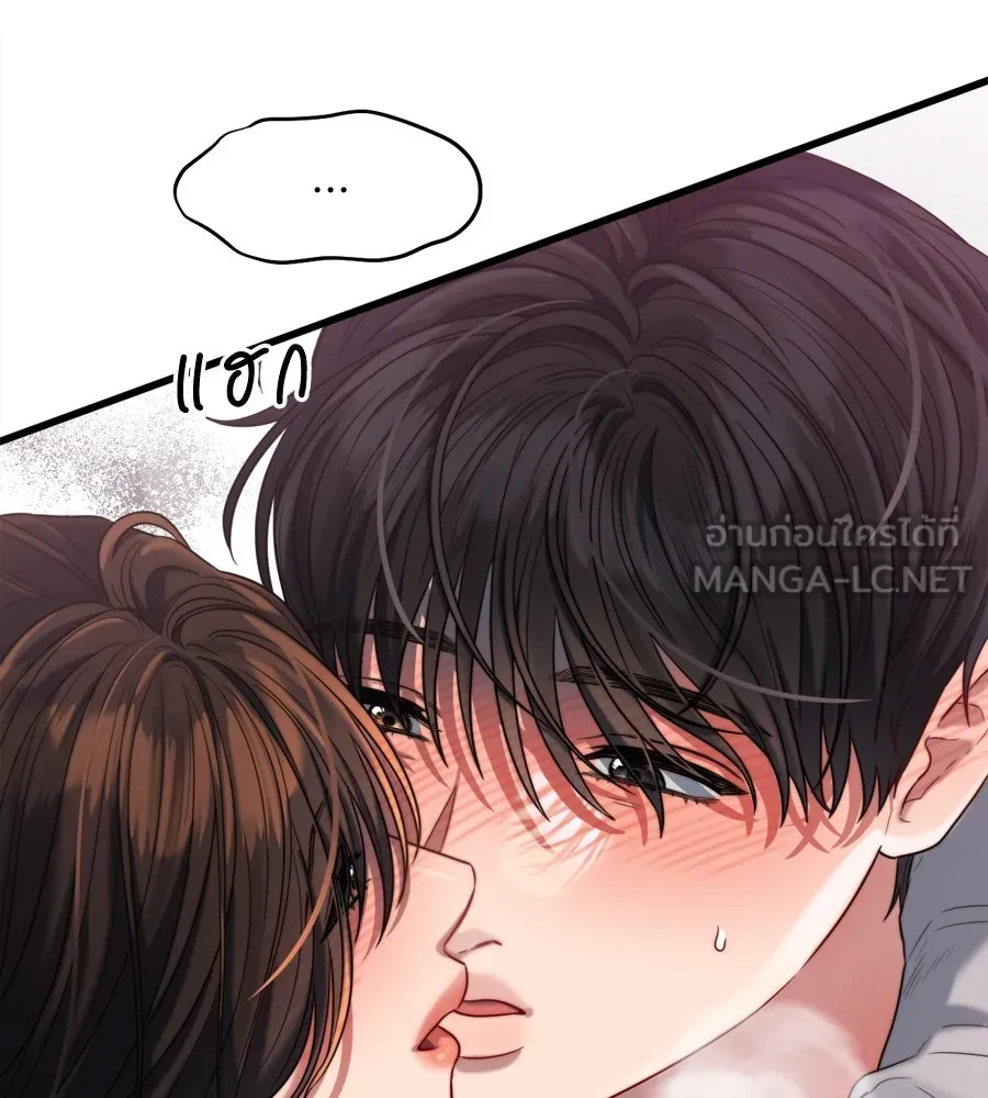 ปรารถนารักอันงดงาม ตอนที่ 49 รูปที่ 78