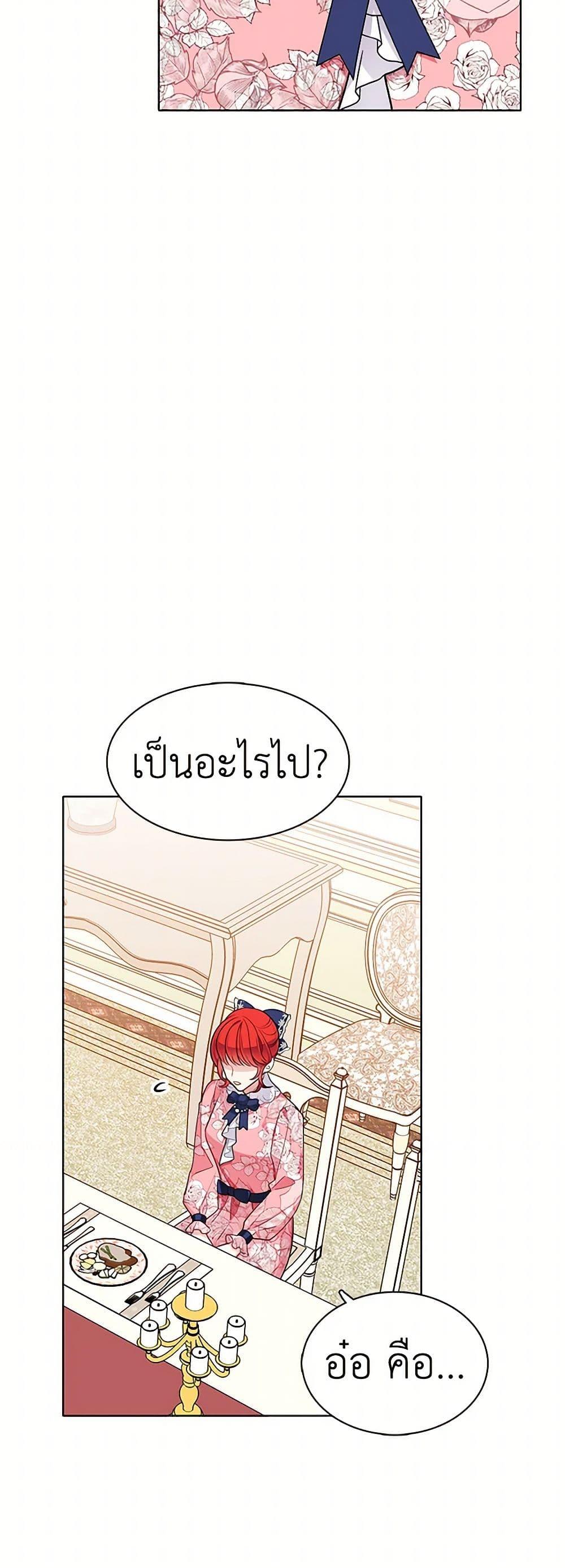 Manga-lc-com อ่านมังงะ อ่านการ์ตูน ออนไลน์ ฟรี The Detective Of Muiella ตอนที่ 1 2 3 4 5 6 7 8 9 10 11 12 13 14 ฟรี ไม่มีโฆษณา Manga-lc - อ่าน มังงะ อ่าน การ์ตูน ออนไลน์ อ่านมังงะ ฟรี