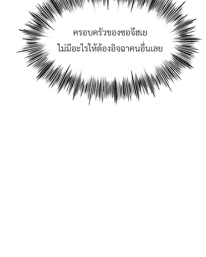 Doujin-Lc- อ่าน โดจิน มังฮวา เกาหลี ญี่ปุ่น จีน แปลไทย Do You Like to Exerc ตอนที่ 1 2 3 4 5 6 7 8 9 10 11 12 13 14 ฟรี ไม่มีโฆษณา อ่าน โดจิน Manhwa เกาหลี ญี่ปุ่น จีน เรามีครบ คัดมาให้เน้นๆ โดจิน 18+ รับประกันความฟินโดย  Doujin Lc