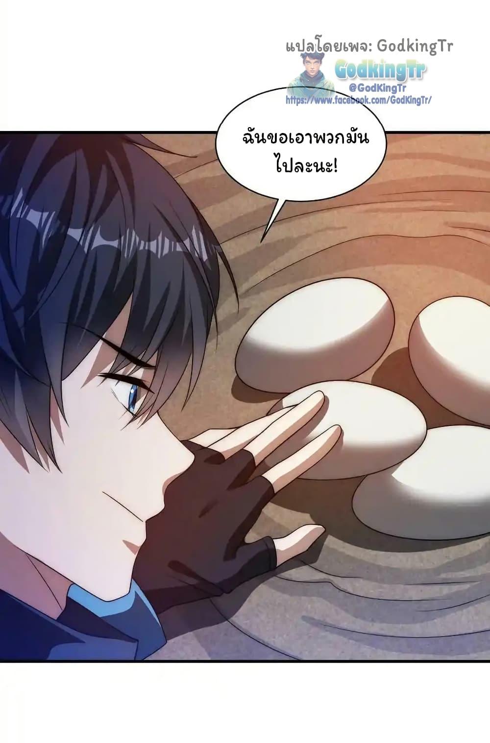 Manga-lc-com อ่านมังงะ อ่านการ์ตูน ออนไลน์ ฟรี Stockpiling Ten Thousand Tons of Pork During the Apocalypse ตอนที่ 1 2 3 4 5 6 7 8 9 10 11 12 13 14 ฟรี ไม่มีโฆษณา Manga-lc - อ่าน มังงะ อ่าน การ์ตูน ออนไลน์ อ่านมังงะ ฟรี