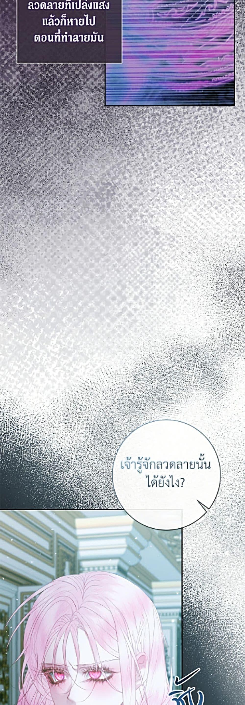 Manga-lc-com อ่านมังงะ อ่านการ์ตูน ออนไลน์ ฟรี Becoming The Villain’s Family ตอนที่ 1 2 3 4 5 6 7 8 9 10 11 12 13 14 ฟรี ไม่มีโฆษณา Manga-lc - อ่าน มังงะ อ่าน การ์ตูน ออนไลน์ อ่านมังงะ ฟรี
