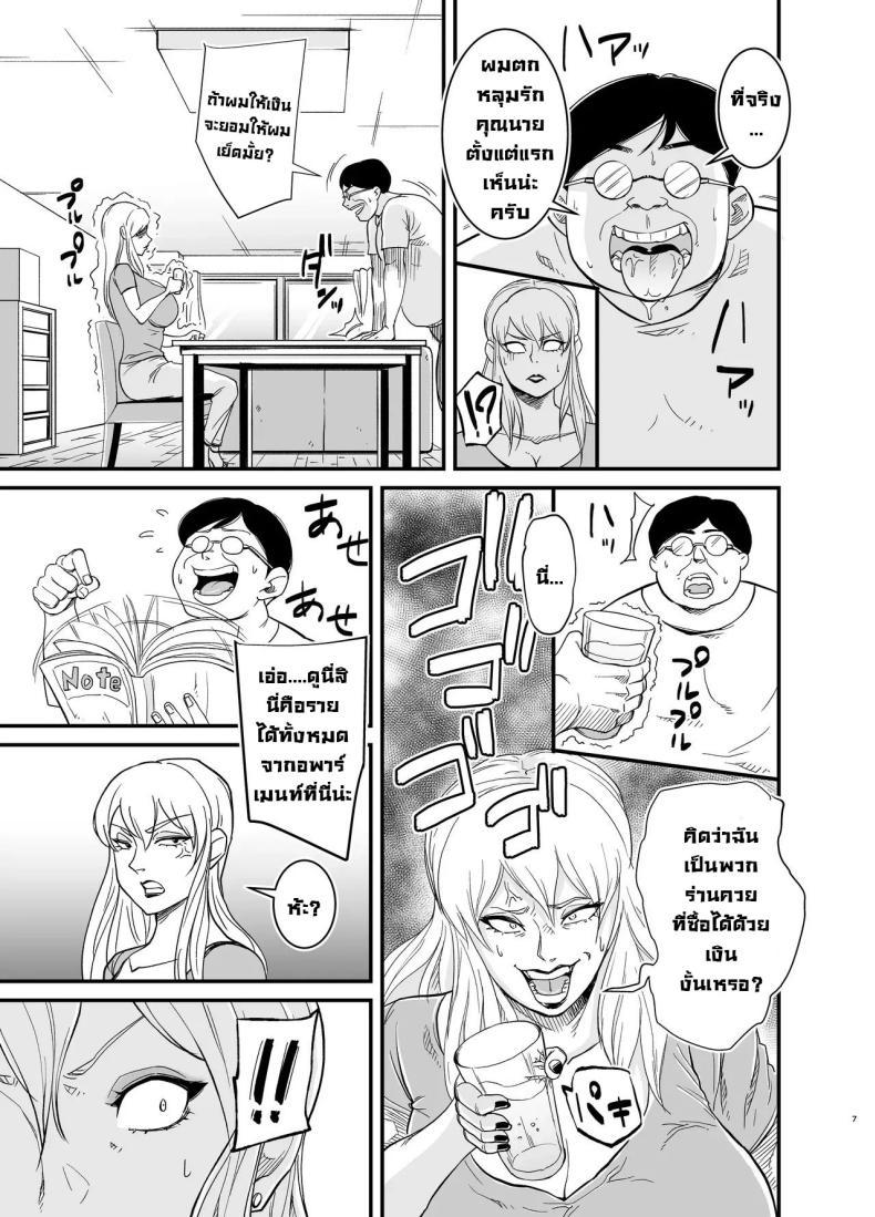 Doujin-Lc- อ่าน โดจิน มังฮวา เกาหลี ญี่ปุ่น จีน แปลไทย คุณนายนอกใจผัว [Nobishiro] Cheating Milf MarinaNetorare Jukujo Marina-san ตอนที่ 1 2 3 4 5 6 7 8 9 10 11 12 13 14 ฟรี ไม่มีโฆษณา อ่าน โดจิน Manhwa เกาหลี ญี่ปุ่น จีน เรามีครบ คัดมาให้เน้นๆ โดจิน 18+ รับประกันความฟินโดย  Doujin Lc