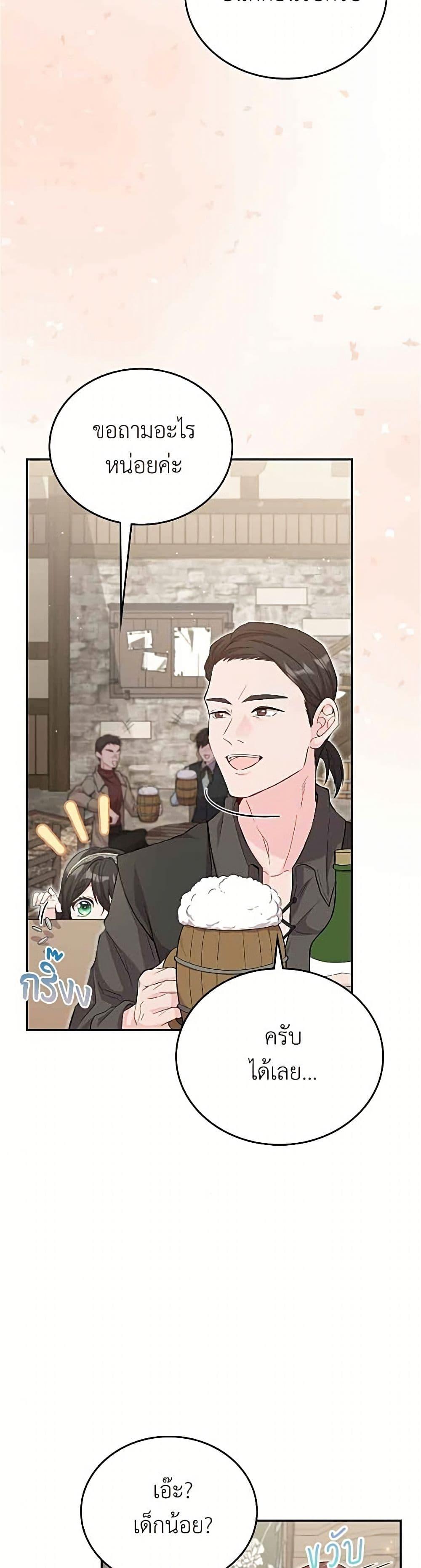 Manga-lc-com อ่านมังงะ อ่านการ์ตูน ออนไลน์ ฟรี Trumping My Tragic Destiny ตอนที่ 1 2 3 4 5 6 7 8 9 10 11 12 13 14 ฟรี ไม่มีโฆษณา Manga-lc - อ่าน มังงะ อ่าน การ์ตูน ออนไลน์ อ่านมังงะ ฟรี