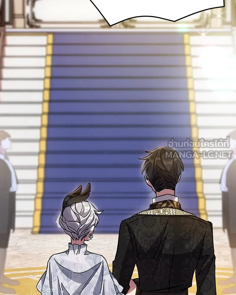 โอ้ ศัตรูที่รัก ตอนที่ 24 รูปที่ 150