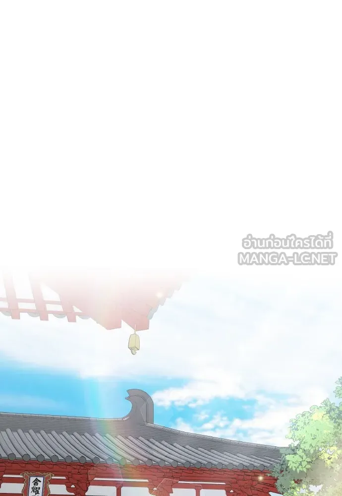 ข้าเนี่ยนะเป็นพระสนม ตอนที่ 77 หลับในฤดูใบไม้ผลิ รูปที่ 129