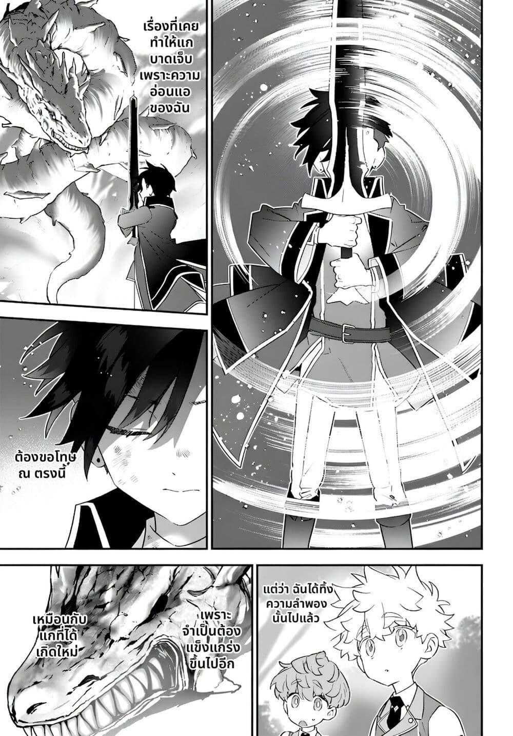 Manga-lc-com อ่านมังงะ อ่านการ์ตูน ออนไลน์ ฟรี Sekai ni Hitori, Zenzokusei Mahou no Tsukaite ตอนที่ 1 2 3 4 5 6 7 8 9 10 11 12 13 14 ฟรี ไม่มีโฆษณา Manga-lc - อ่าน มังงะ อ่าน การ์ตูน ออนไลน์ อ่านมังงะ ฟรี