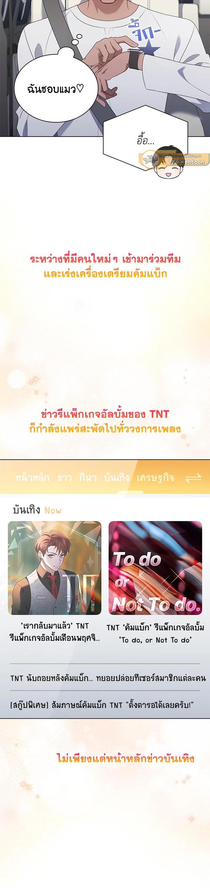 Manga-lc-com อ่านมังงะ อ่านการ์ตูน ออนไลน์ ฟรี In This Life, the Greatest Star in the Universe ตอนที่ 1 2 3 4 5 6 7 8 9 10 11 12 13 14 ฟรี ไม่มีโฆษณา Manga-lc - อ่าน มังงะ อ่าน การ์ตูน ออนไลน์ อ่านมังงะ ฟรี
