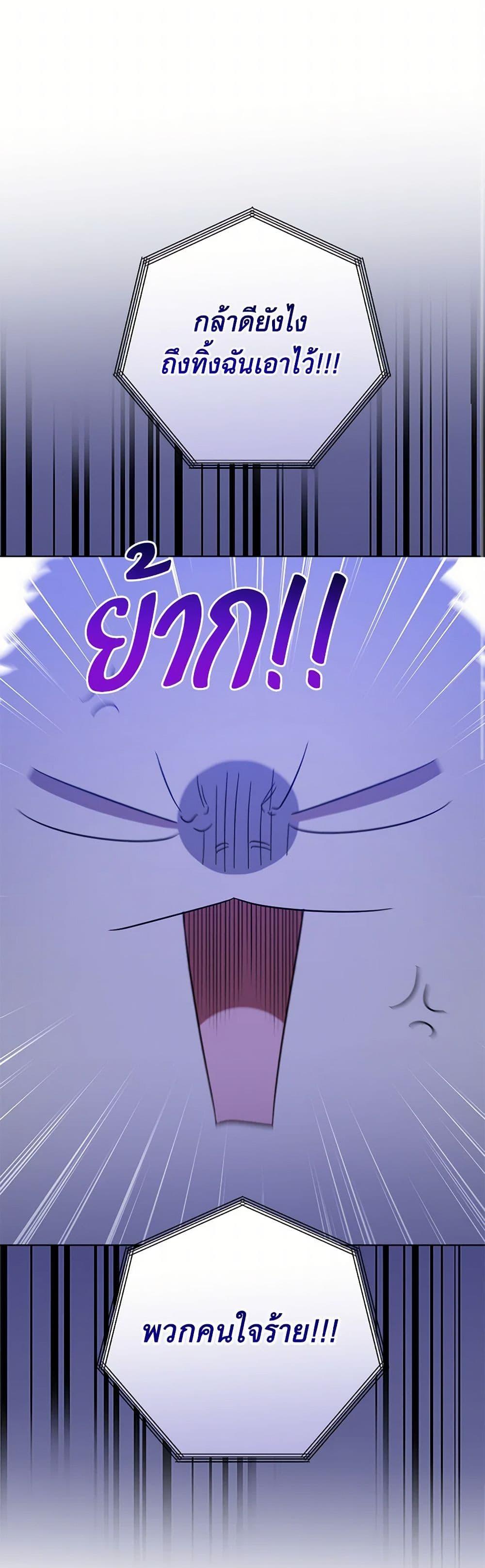 Manga-lc-com อ่านมังงะ อ่านการ์ตูน ออนไลน์ ฟรี You Awakened while I Was Dead ตอนที่ 1 2 3 4 5 6 7 8 9 10 11 12 13 14 ฟรี ไม่มีโฆษณา Manga-lc - อ่าน มังงะ อ่าน การ์ตูน ออนไลน์ อ่านมังงะ ฟรี