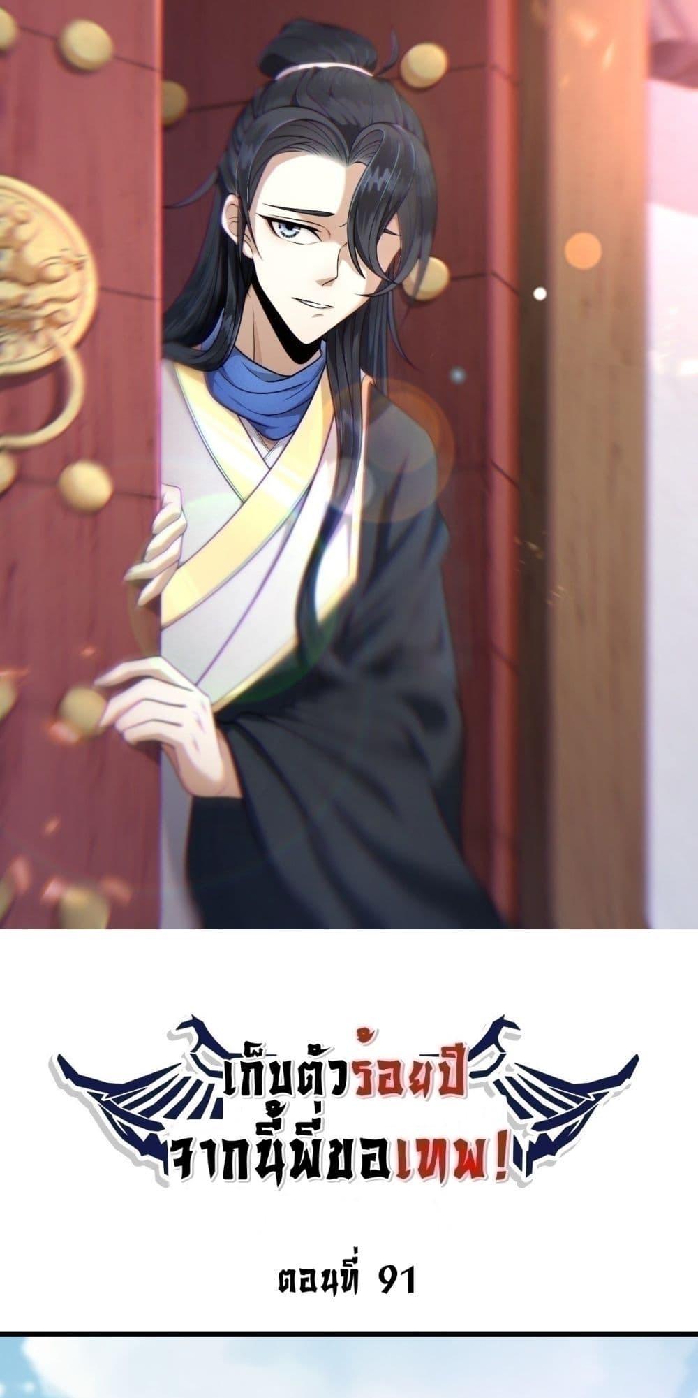 Manga-lc-com อ่านมังงะ อ่านการ์ตูน ออนไลน์ ฟรี Invincible After a Hundred Years of Seclusion ตอนที่ 1 2 3 4 5 6 7 8 9 10 11 12 13 14 ฟรี ไม่มีโฆษณา Manga-lc - อ่าน มังงะ อ่าน การ์ตูน ออนไลน์ อ่านมังงะ ฟรี