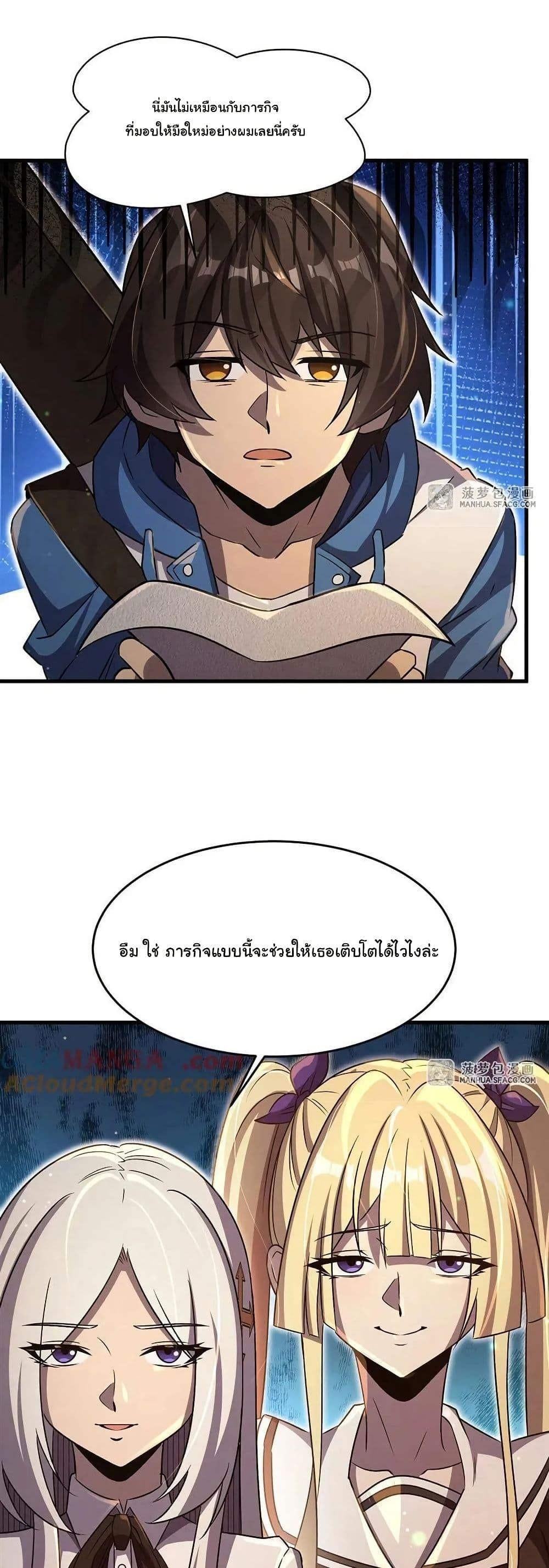 Manga-lc-com อ่านมังงะ อ่านการ์ตูน ออนไลน์ ฟรี Become a Witch in a World Full of Ghost Stories ตอนที่ 1 2 3 4 5 6 7 8 9 10 11 12 13 14 ฟรี ไม่มีโฆษณา Manga-lc - อ่าน มังงะ อ่าน การ์ตูน ออนไลน์ อ่านมังงะ ฟรี