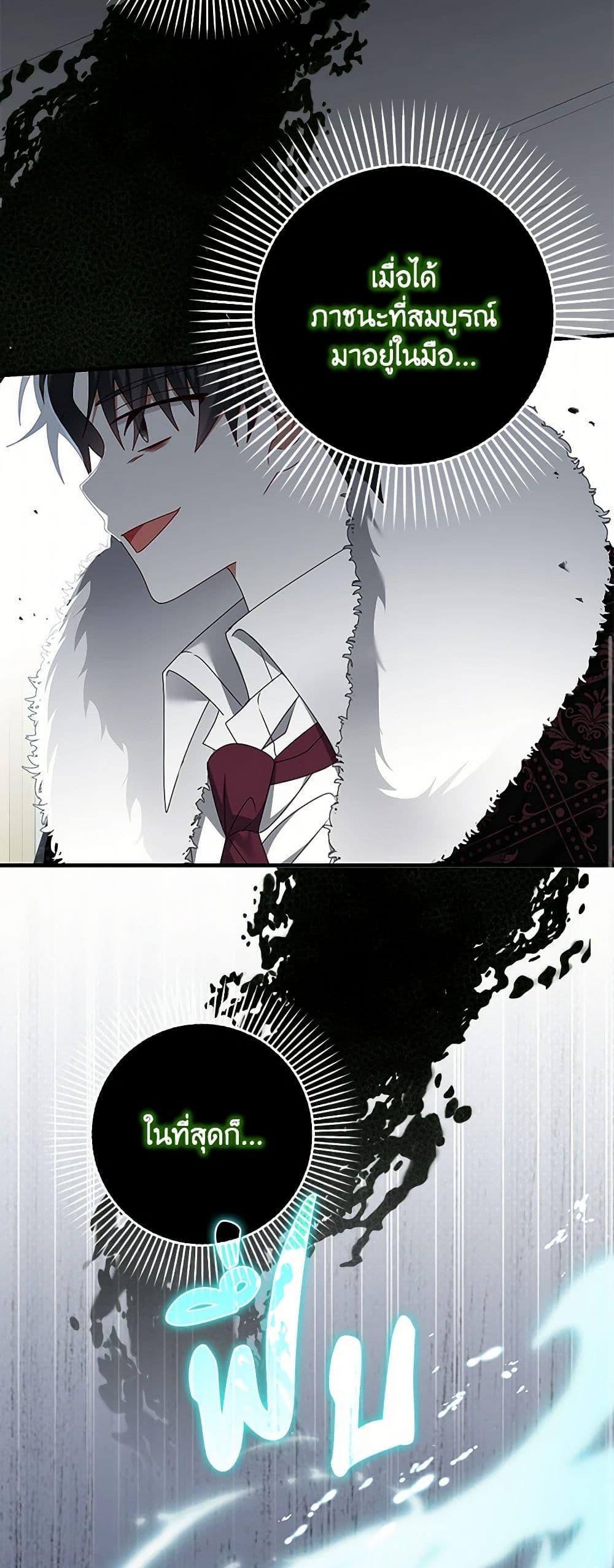 Manga-lc-com อ่านมังงะ อ่านการ์ตูน ออนไลน์ ฟรี That Fishery, I’ll take it ตอนที่ 1 2 3 4 5 6 7 8 9 10 11 12 13 14 ฟรี ไม่มีโฆษณา Manga-lc - อ่าน มังงะ อ่าน การ์ตูน ออนไลน์ อ่านมังงะ ฟรี