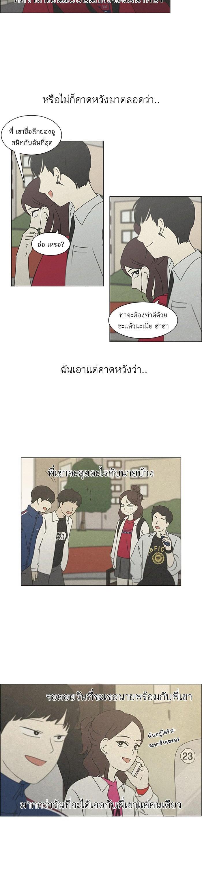 Manga-lc-com อ่านมังงะ อ่านการ์ตูน ออนไลน์ ฟรี Love Revolution รักนี้ต้องปฏิวัติ ตอนที่ 1 2 3 4 5 6 7 8 9 10 11 12 13 14 ฟรี ไม่มีโฆษณา Manga-lc - อ่าน มังงะ อ่าน การ์ตูน ออนไลน์ อ่านมังงะ ฟรี