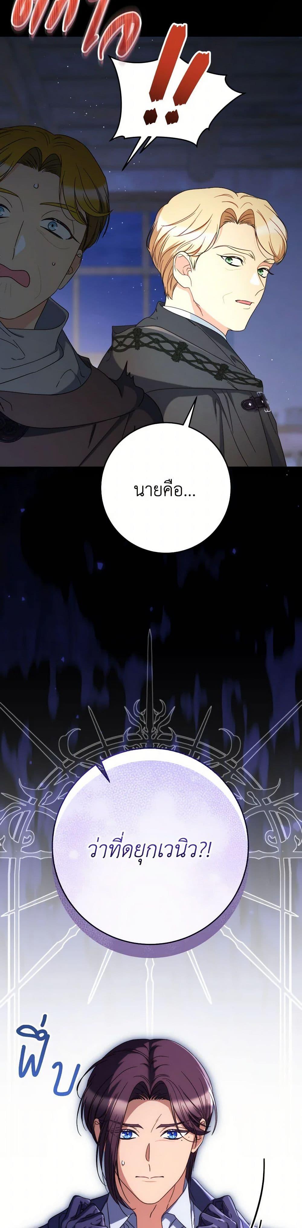 Manga-lc-com อ่านมังงะ อ่านการ์ตูน ออนไลน์ ฟรี I Raised My Younger Sister Beautifully ตอนที่ 1 2 3 4 5 6 7 8 9 10 11 12 13 14 ฟรี ไม่มีโฆษณา Manga-lc - อ่าน มังงะ อ่าน การ์ตูน ออนไลน์ อ่านมังงะ ฟรี