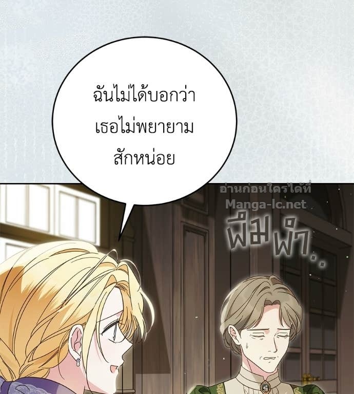 Doujin-Lc- อ่าน โดจิน มังฮวา เกาหลี ญี่ปุ่น จีน แปลไทย แกรนด์ดัชเชสล็อกมง ตอนที่ 1 2 3 4 5 6 7 8 9 10 11 12 13 14 ฟรี ไม่มีโฆษณา อ่าน โดจิน Manhwa เกาหลี ญี่ปุ่น จีน เรามีครบ คัดมาให้เน้นๆ โดจิน 18+ รับประกันความฟินโดย Doujin Lc