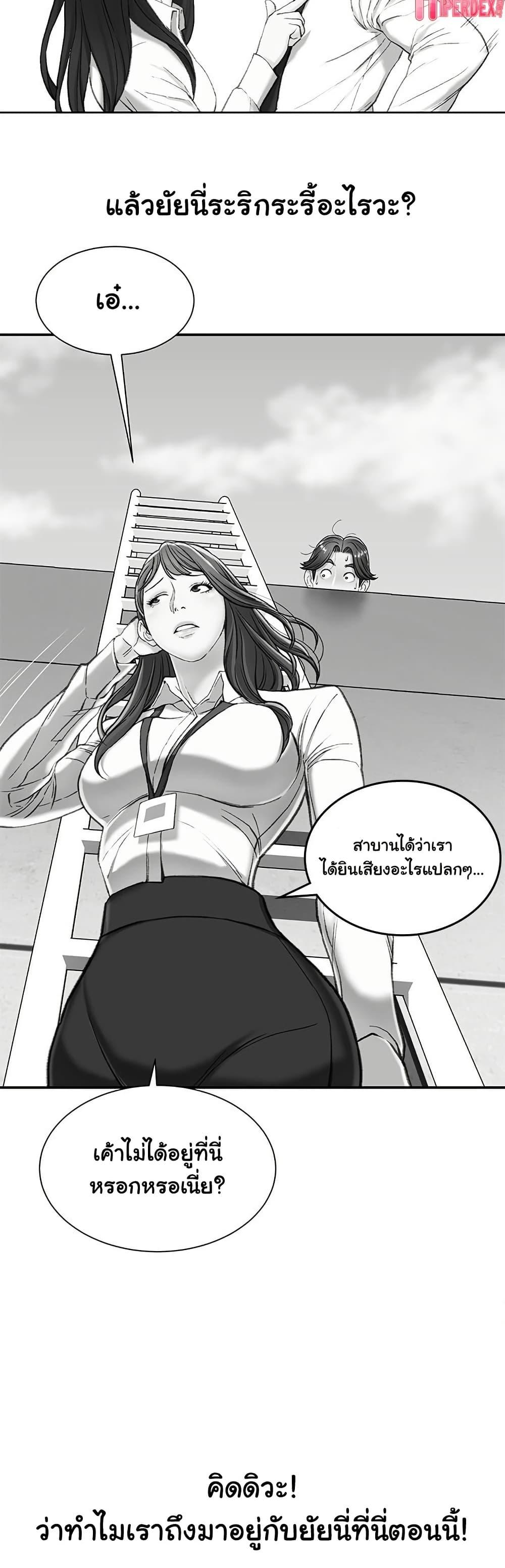 Doujin-Lc- อ่าน โดจิน มังฮวา เกาหลี ญี่ปุ่น จีน แปลไทย Distractions ตอนที่ 1 2 3 4 5 6 7 8 9 10 11 12 13 14 ฟรี ไม่มีโฆษณา อ่าน โดจิน Manhwa เกาหลี ญี่ปุ่น จีน เรามีครบ คัดมาให้เน้นๆ โดจิน 18+ รับประกันความฟินโดย  Doujin Lc