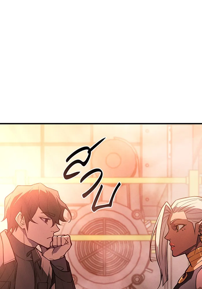 เกิดใหม่พร้อมพลังแห่งราชัน ตอนที่ 109 รูปที่ 112