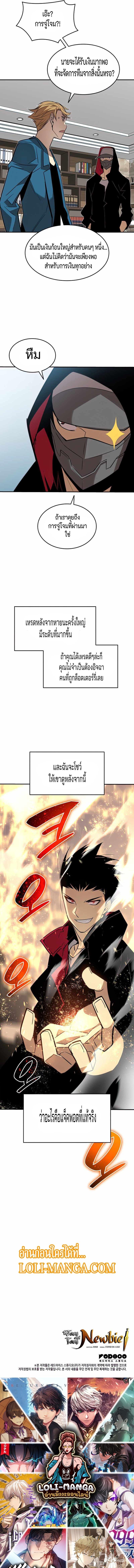 Manga-lc-com อ่านมังงะ อ่านการ์ตูน ออนไลน์ ฟรี Worn and Torn Newbie ตอนที่ 1 2 3 4 5 6 7 8 9 10 11 12 13 14 ฟรี ไม่มีโฆษณา Manga-lc - อ่าน มังงะ อ่าน การ์ตูน ออนไลน์ อ่านมังงะ ฟรี