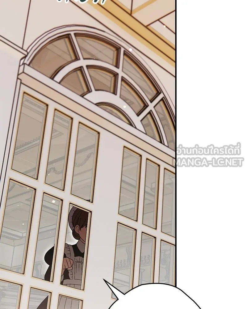 จุ๊บรัก คุณหมาป่า ตอนที่ 13 รูปที่ 129