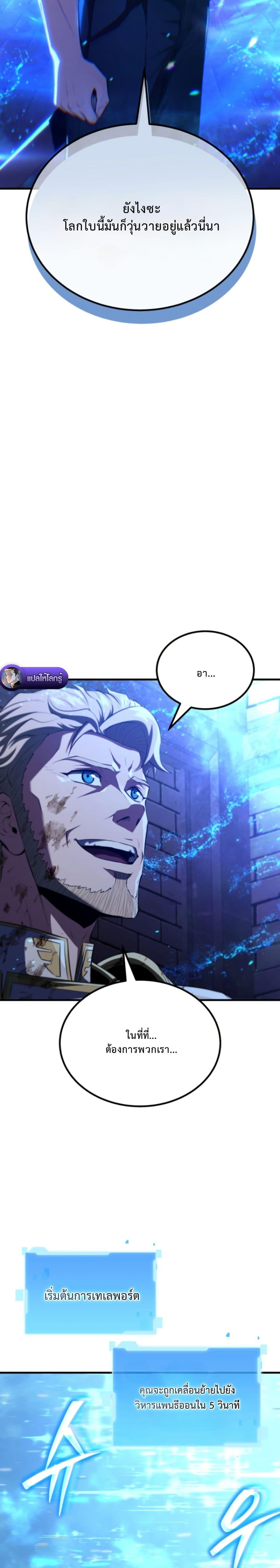 Manga-lc-com อ่านมังงะ อ่านการ์ตูน ออนไลน์ ฟรี The Return of the Unrivaled Genius Ranker ตอนที่ 1 2 3 4 5 6 7 8 9 10 11 12 13 14 ฟรี ไม่มีโฆษณา Manga-lc - อ่าน มังงะ อ่าน การ์ตูน ออนไลน์ อ่านมังงะ ฟรี