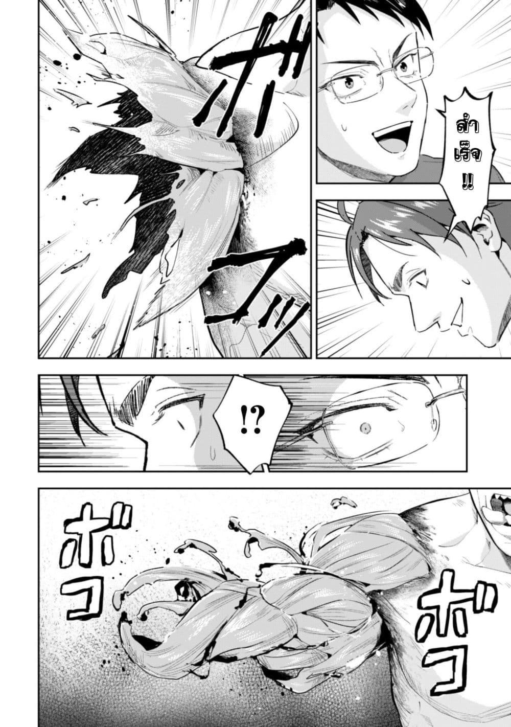 Manga-lc-com อ่านมังงะ อ่านการ์ตูน ออนไลน์ ฟรี Seijo Sama Ni Naritainoni Kogeki Maho Shika Tsukaenai Ndesukedo! ตอนที่ 1 2 3 4 5 6 7 8 9 10 11 12 13 14 ฟรี ไม่มีโฆษณา Manga-lc - อ่าน มังงะ อ่าน การ์ตูน ออนไลน์ อ่านมังงะ ฟรี