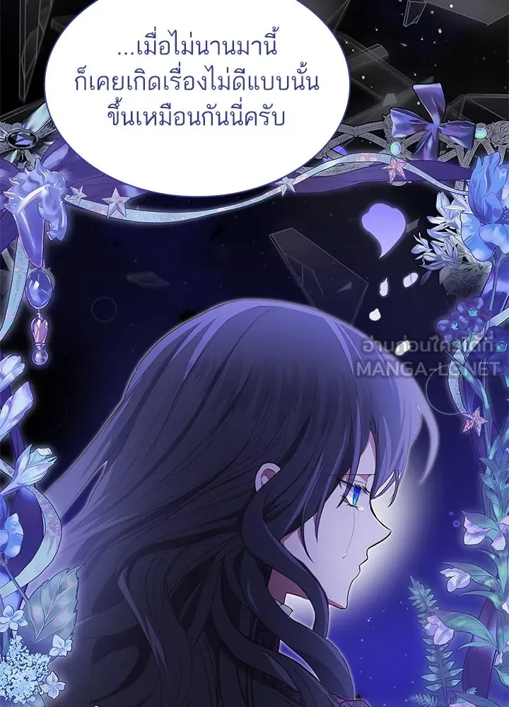 อดีตภรรยาของพระเอกหนุ่มจอมคลั่งรัก ตอนที่ 53 รูปที่ 108