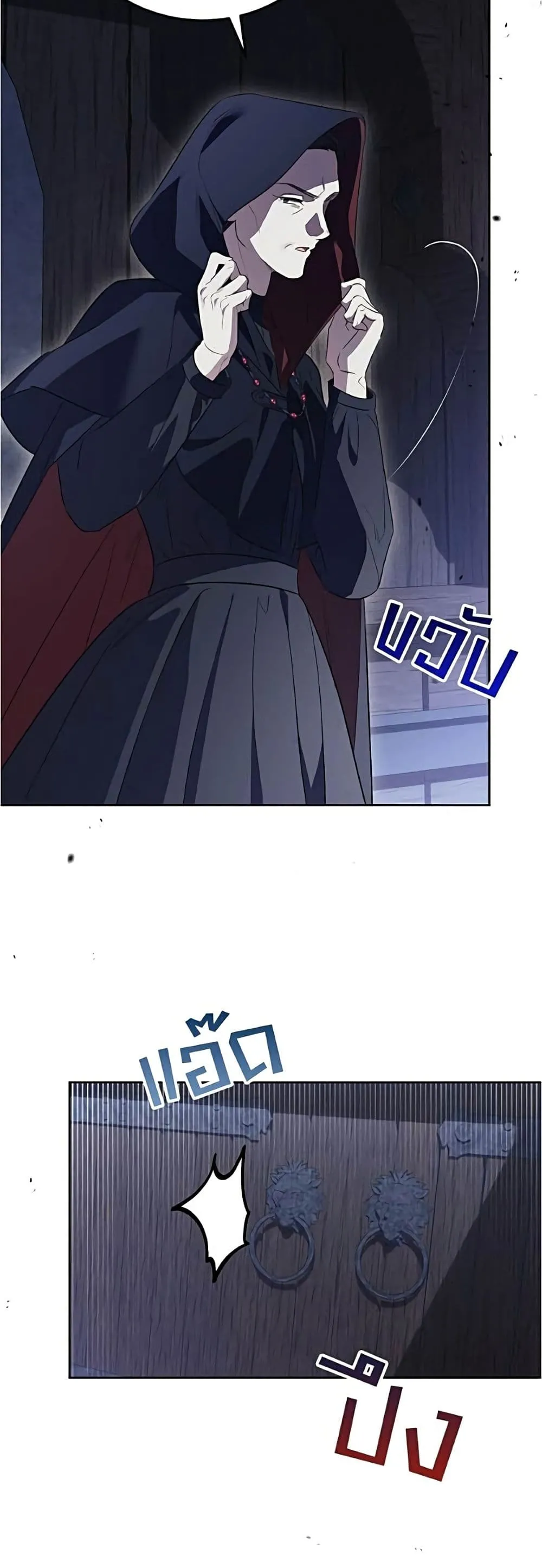 Manga-lc-com อ่านมังงะ อ่านการ์ตูน ออนไลน์ ฟรี Born to Be the Grand Duchess – แกรนด์ดัชเชสล็อกมง ตอนที่ 1 2 3 4 5 6 7 8 9 10 11 12 13 14 ฟรี ไม่มีโฆษณา Manga-lc - อ่าน มังงะ อ่าน การ์ตูน ออนไลน์ อ่านมังงะ ฟรี