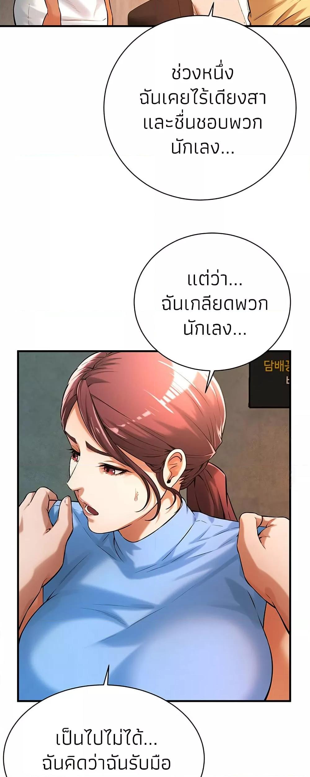 Doujin-Lc- อ่าน โดจิน มังฮวา เกาหลี ญี่ปุ่น จีน แปลไทย Bastard ตอนที่ 1 2 3 4 5 6 7 8 9 10 11 12 13 14 ฟรี ไม่มีโฆษณา อ่าน โดจิน Manhwa เกาหลี ญี่ปุ่น จีน เรามีครบ คัดมาให้เน้นๆ โดจิน 18+ รับประกันความฟินโดย  Doujin Lc