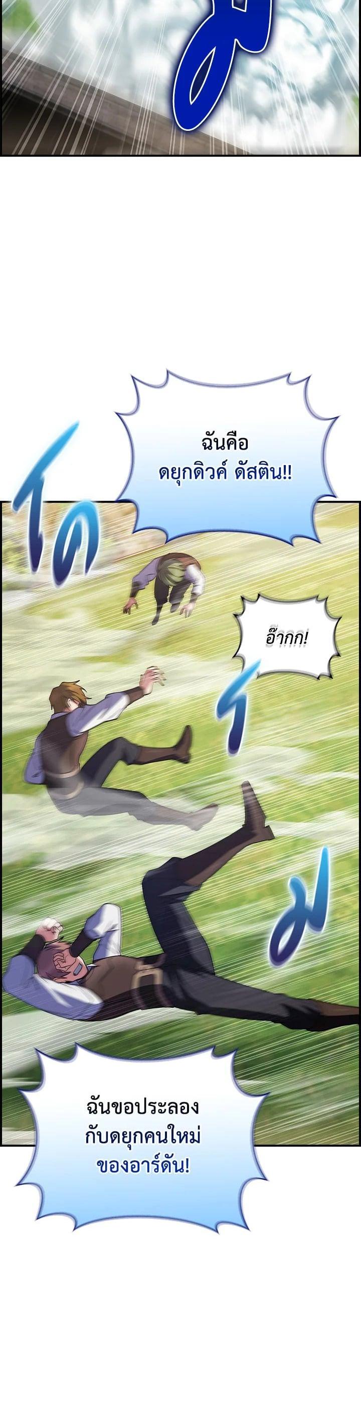 Manga-lc-com อ่านมังงะ อ่านการ์ตูน ออนไลน์ ฟรี I Regressed to My Ruined Family ตอนที่ 1 2 3 4 5 6 7 8 9 10 11 12 13 14 ฟรี ไม่มีโฆษณา Manga-lc - อ่าน มังงะ อ่าน การ์ตูน ออนไลน์ อ่านมังงะ ฟรี