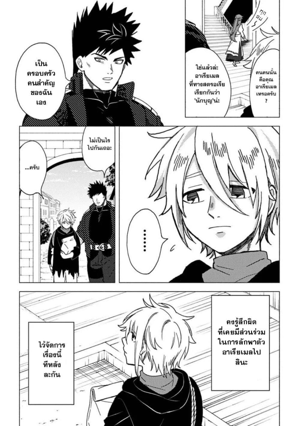 Manga-lc-com อ่านมังงะ อ่านการ์ตูน ออนไลน์ ฟรี B-Rank Adventurer With an Evil Look Becomes a Daddy to the Protagonist and His Childhood Friends ตอนที่ 1 2 3 4 5 6 7 8 9 10 11 12 13 14 ฟรี ไม่มีโฆษณา Manga-lc - อ่าน มังงะ อ่าน การ์ตูน ออนไลน์ อ่านมังงะ ฟรี