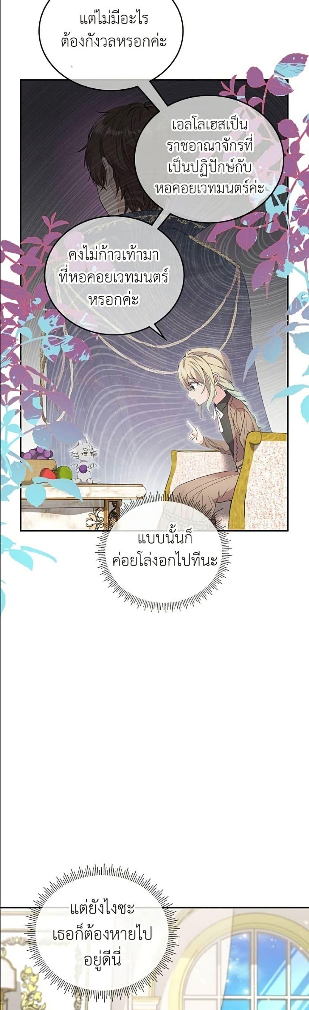 Manga-lc-com อ่านมังงะ อ่านการ์ตูน ออนไลน์ ฟรี Trumping My Tragic Destiny ตอนที่ 1 2 3 4 5 6 7 8 9 10 11 12 13 14 ฟรี ไม่มีโฆษณา Manga-lc - อ่าน มังงะ อ่าน การ์ตูน ออนไลน์ อ่านมังงะ ฟรี